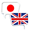 Japanese English Dictionary OFFLINE with Voice icon